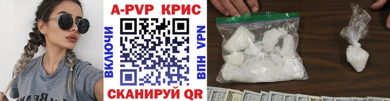 Alfa_PVP кристаллы Горнозаводск