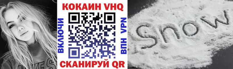 блэк спрут онион  Горнозаводск  COCAIN 99% 