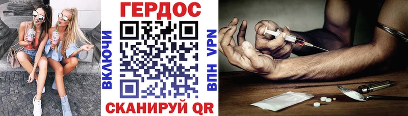 Героин Афган  OMG ССЫЛКА  Горнозаводск 