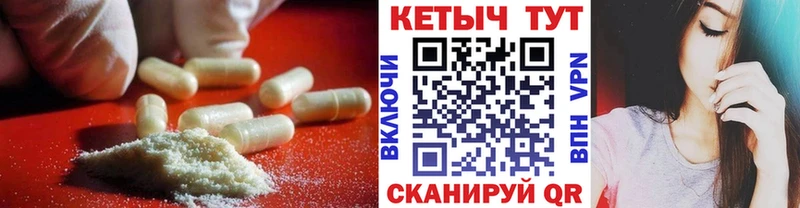 Кетамин VHQ  Горнозаводск 