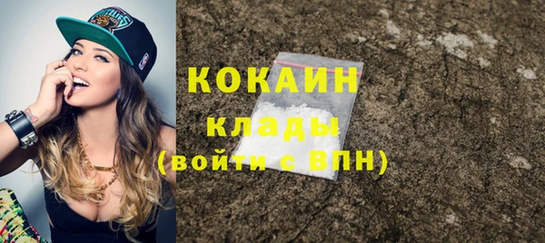 каннабис Бугульма