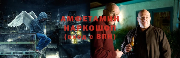 экстази Бронницы