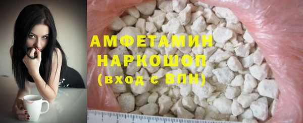 экстази Бронницы