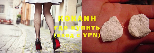 каннабис Бугульма