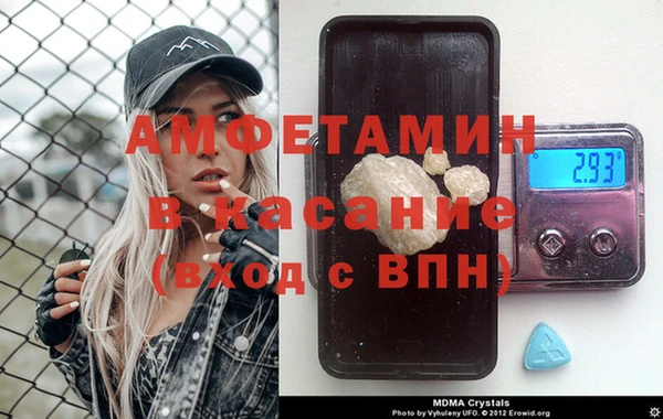 мефедрон мука Богородск