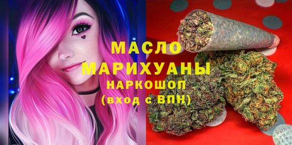 экстази Бронницы