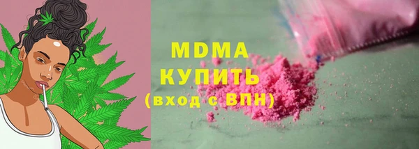 марки nbome Бородино