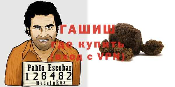марки nbome Бородино