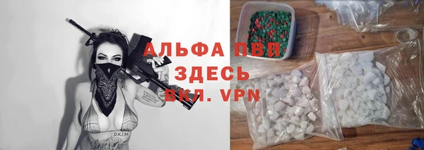 экстази Бронницы