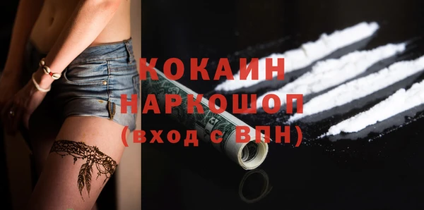 марки nbome Бородино