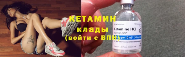 марки nbome Бородино