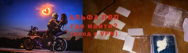 экстази Бронницы