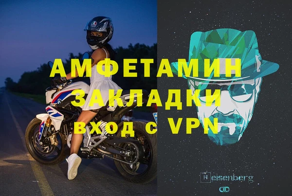 марки nbome Бородино