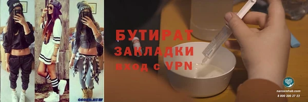 метадон Пересвет