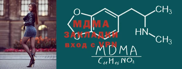 марки nbome Бородино