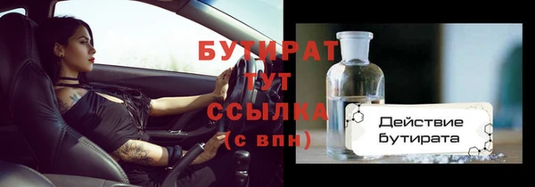 экстази Бронницы