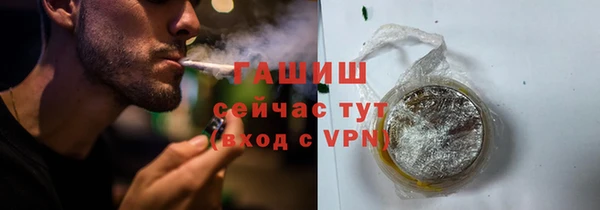 марки nbome Бородино