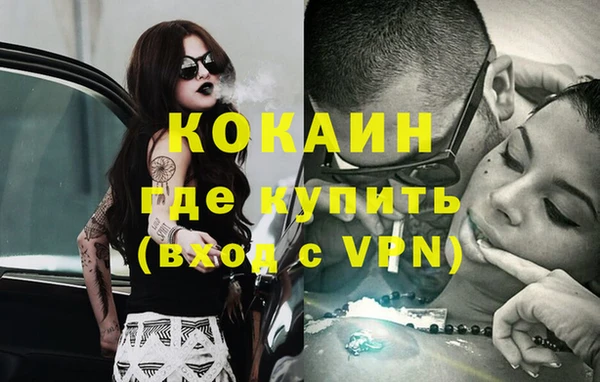 каннабис Бугульма