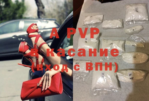 экстази Бронницы