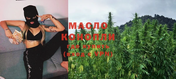 марки nbome Бородино