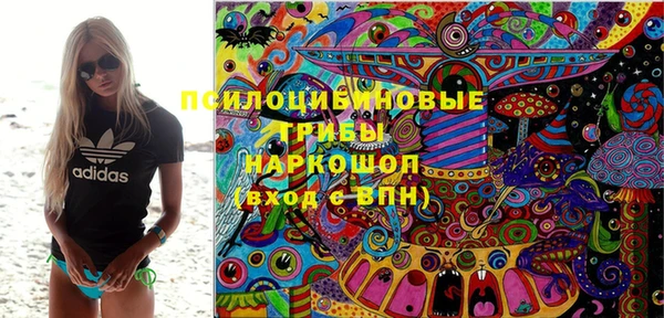 каннабис Бугульма
