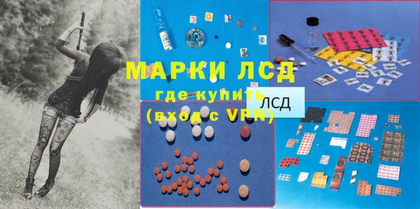 каннабис Бугульма