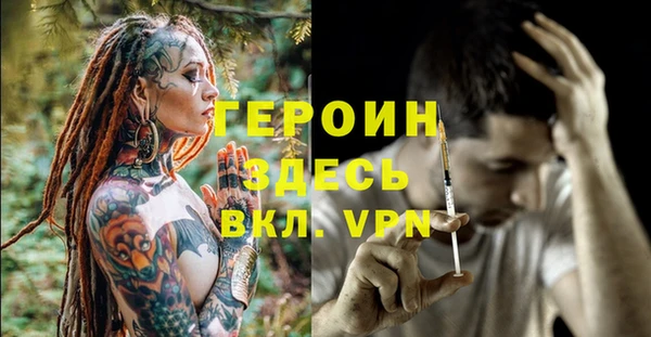 меф VHQ Богородицк