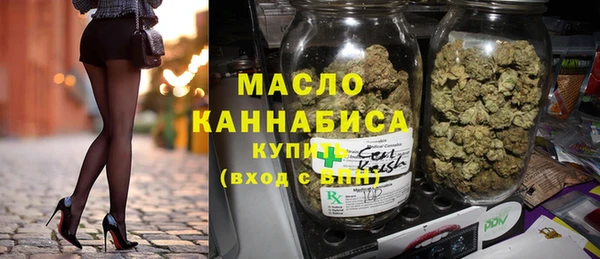 каннабис Бугульма