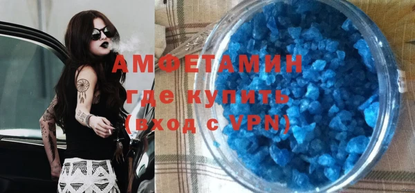 марки nbome Бородино
