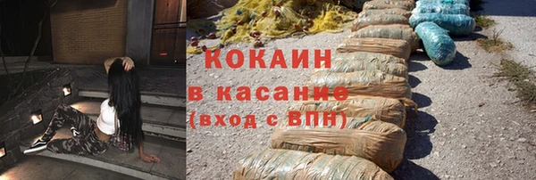 каннабис Бугульма