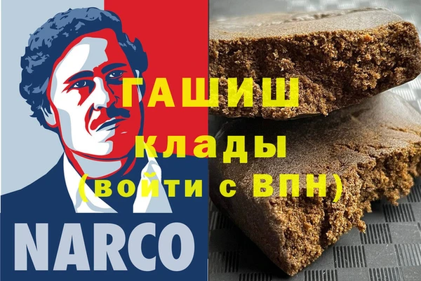 экстази Бронницы