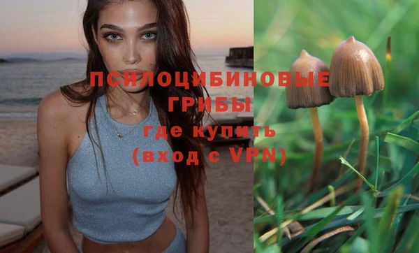 каннабис Бугульма