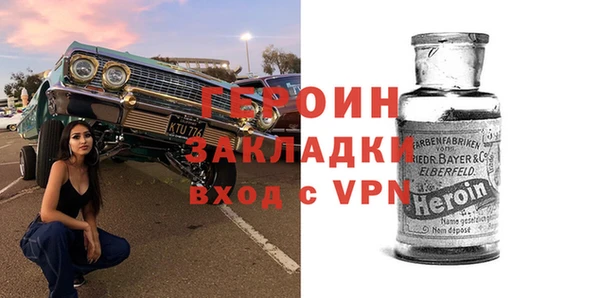 меф VHQ Богородицк