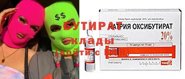 марки nbome Бородино