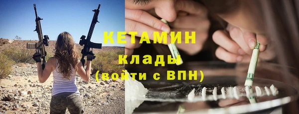 каннабис Бугульма