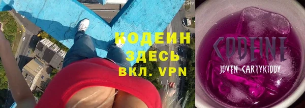 марки nbome Бородино
