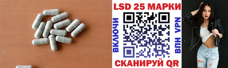 закладки  Горнозаводск  Лсд 25 экстази кислота 