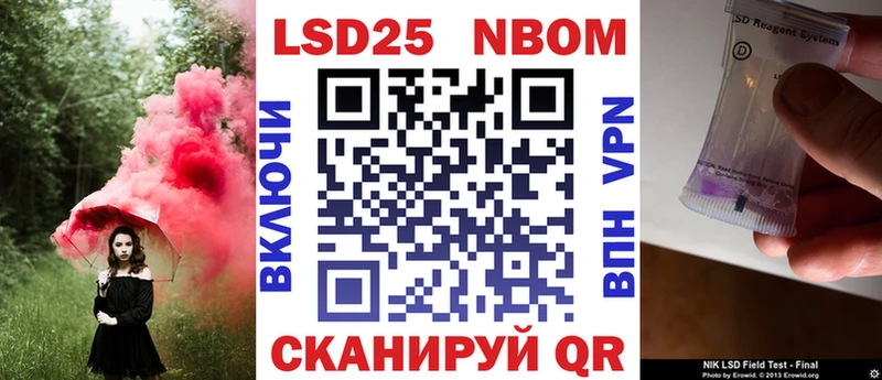 Наркотические марки 1500мкг  закладки  Горнозаводск 