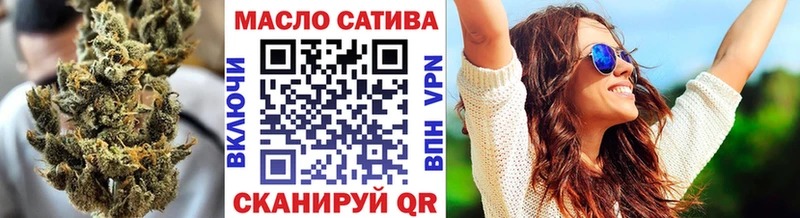 купить наркотик Горнозаводск ТГК вейп с тгк
